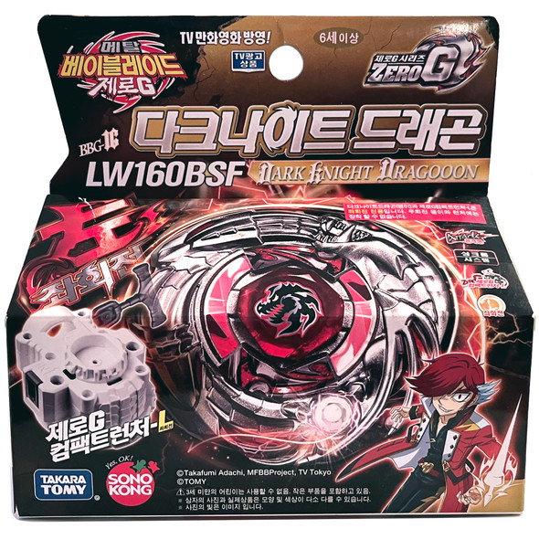 TAKARA TOMY / SONOKONG Dark Knight Dragooon / Ronin Dragoon LW160BSF Zero-G Shogun Steel Beyblade Starter BBG-16