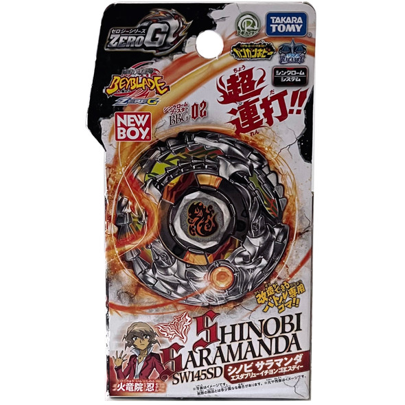 TAKARA TOMY BBG-23 Thief Saramanda / Salamander F230SF Zero-G