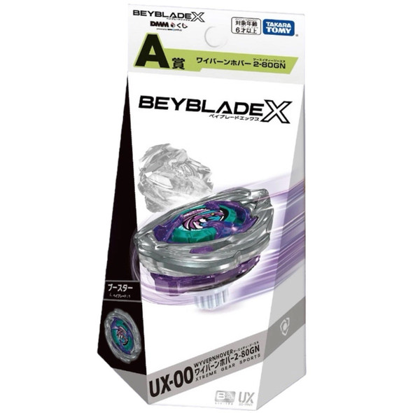 TAKARA TOMY Wyvern Hover 2-80GN Beyblade X Booster UX-00 (Metal
