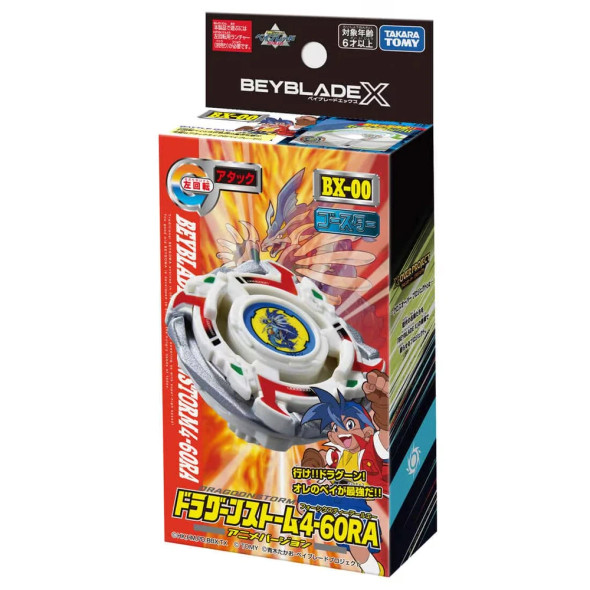 TAKARA TOMY Beyblade X Booster Rock Leone 6-80GN BX-00 / BXG-20