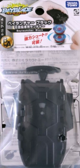 TAKARA TOMY BLACK Beyblade BURST String Launcher / Beylauncher B-78