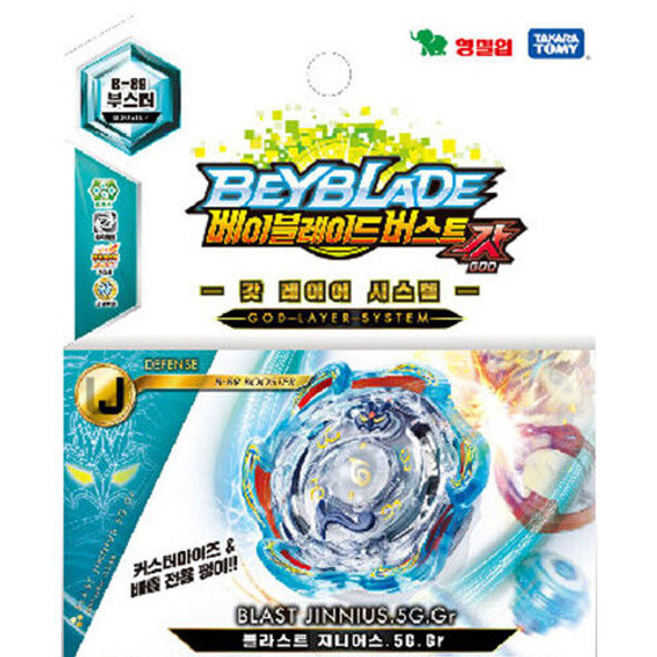 TAKARA TOMY Blast Jinnius / Genius / Jenius .5G.Gr Burst Beyblade B-89