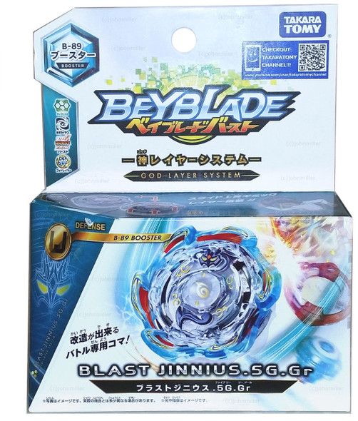 TAKARA TOMY Blast Jinnius / Genius / Jenius .5G.Gr Burst Beyblade B-89