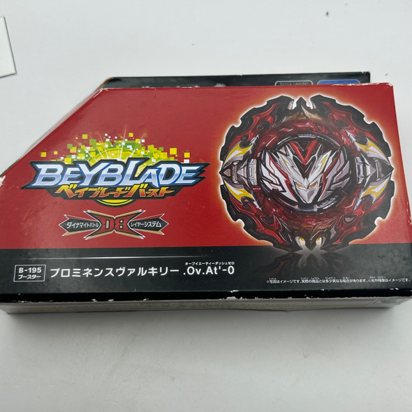 TAKARA TOMY Prominence Valkyrie / Valtryek Burst DB QuadDrive Beyblade B-195 [USEDINBOX]