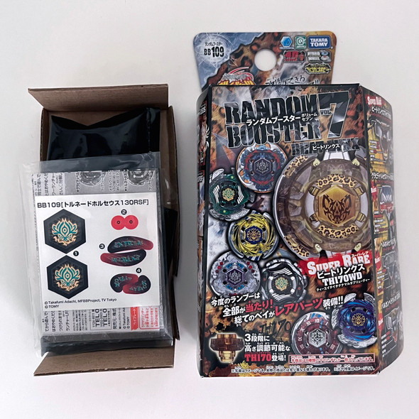 TAKARA TOMY Tornado Cyber Horuseus 130RSF Metal Fury Beyblade BB-109