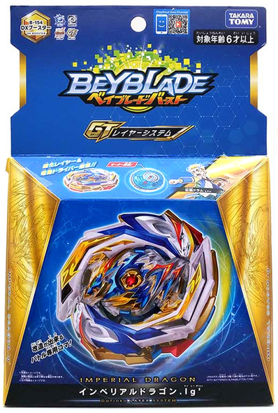 TAKARA TOMY Command / Imperial Dragon .Ig' Gatinko Burst Beyblade B-154 [NO BATTERY]