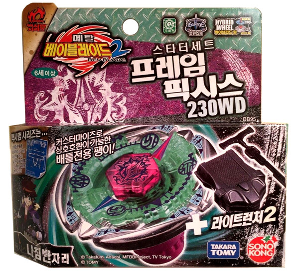 Flame Byxis 230WD Metal Masters Beyblade Starter BB-95