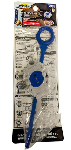 TAKARA TOMY WHITE Beyblade BURST Ripcord Light Launcher LEFT Spin / Beylauncher B-81