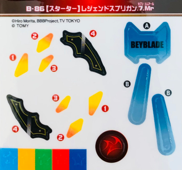 TAKARA TOMY Beyblade Burst Legend Spriggan / Spryzen Sticker Set B-86