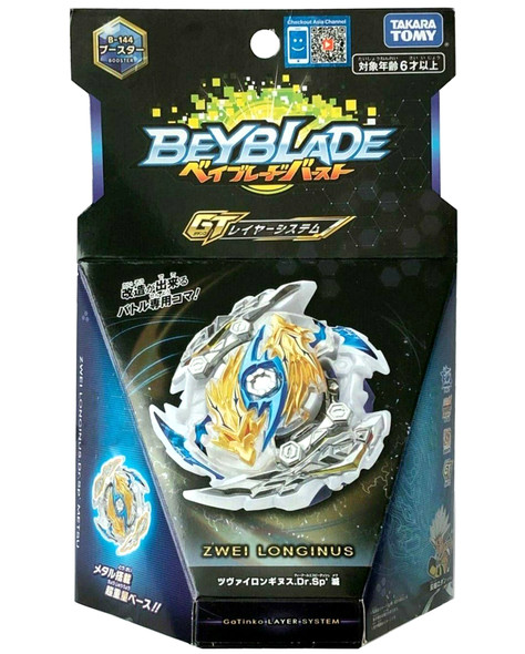 TAKARA TOMY Zwei Longinus Dr.Sp' Burst Rise Gatinko Beyblade B-144