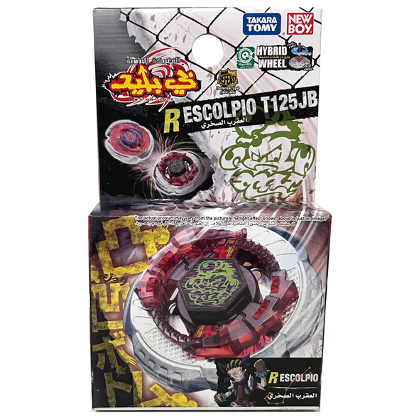 TAKARA TOMY Orojya Revizer T125JB ZeroG Beyblade, Dark Blue