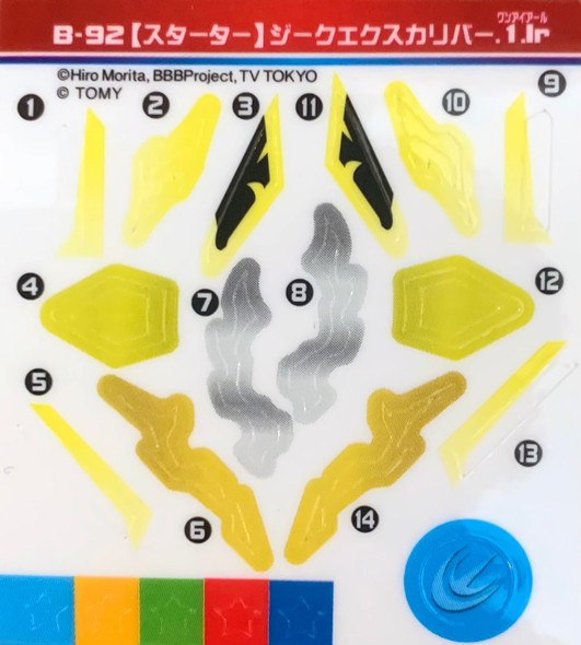 TAKARA TOMY Sieg Xcalibur / Xcalius 1Ir Beyblade Burst Starter w