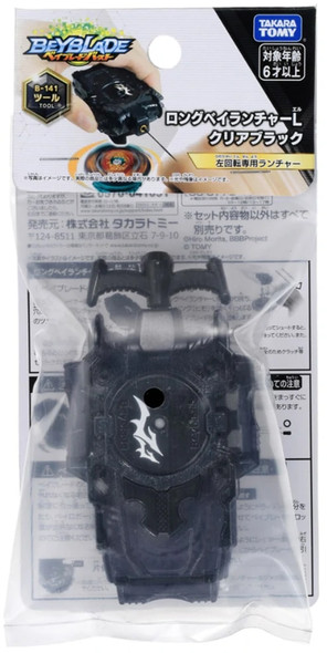 TAKARA TOMY Left Spin LONG BeyLauncher L Beyblade BURST String Launcher B-141