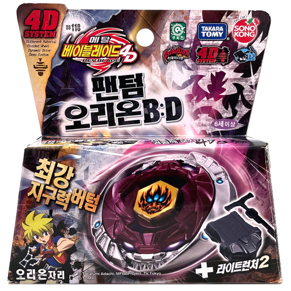 TAKARA TOMY SONOKONG Phantom Orion B:D Metal Fury Beyblade BB-118