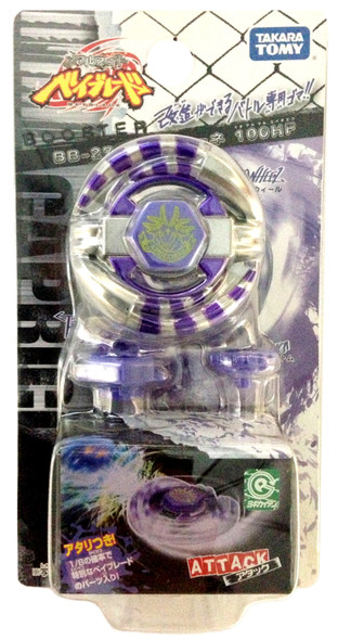 TAKARA TOMY Capricorne 100HF Metal Fight Beyblade Booster BB-27