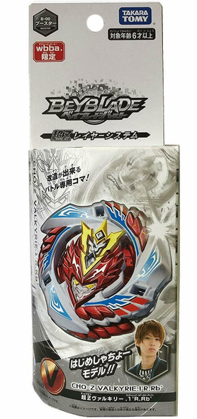TAKARA TOMY RARE White Cho-Z Valkyrie / Valtryek Burst Rise WBBA Hajime Ver. Beyblade B-00