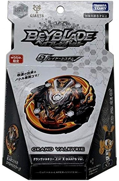 TAKARA TOMY Grand Valkyrie / Valtryek .Z.H' Booster Burst GT Gatinko WBBA Beyblade B-00
