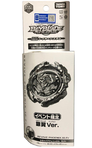 TAKARA TOMY  Revive Phoenix 10. Fr SILVER WING Ver. Burst WBBA Beyblade B-00