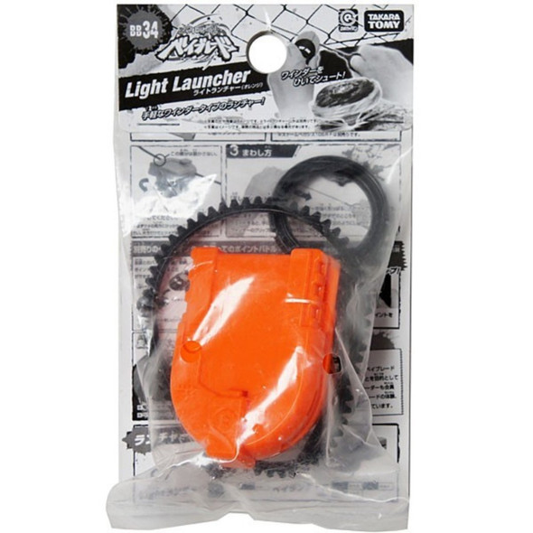 TAKARA TOMY Light Launcher 1, Metal Fusion Beyblade Ripper w/ Ripcord BB-34