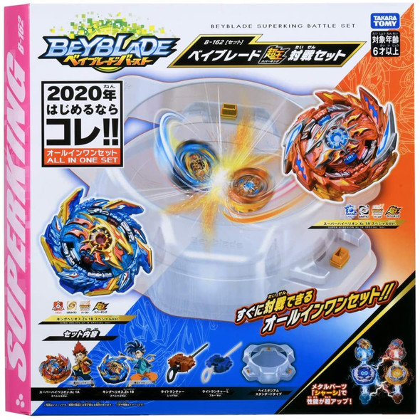 トライアルセット・サンプル chii TAKARA TOMY Beyblade Burst Cho-Z All In One Battle Set w/ Stadium