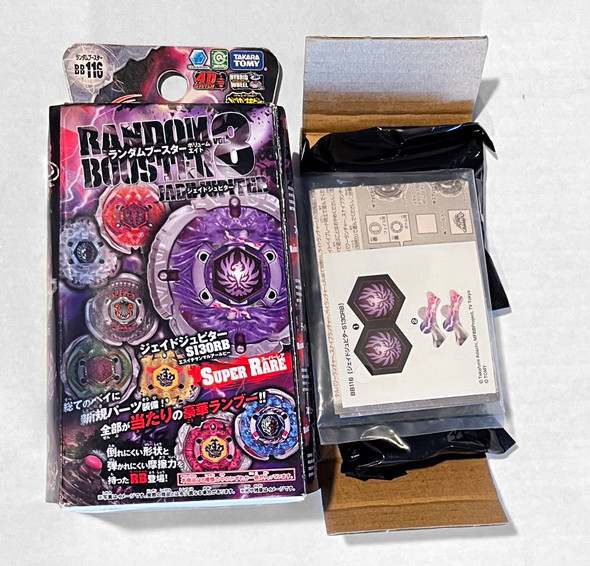 TAKARA TOMY / SONOKONG Jade Jupiter S130RB Metal Fury Beyblade BB