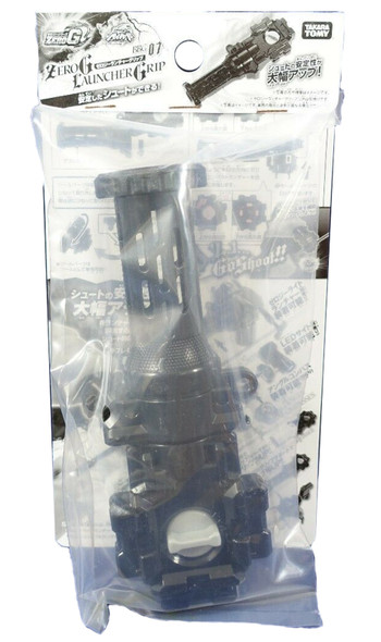 TAKARA TOMY Beyblade Zero-G Shogun Steel Launcher Grip BBG-07