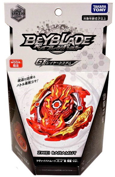 TAKARA TOMY Zwei Bahamut.Ω.α' (Slashing Dragon Ver.) Burst Rise GT WBBA Beyblade B-00