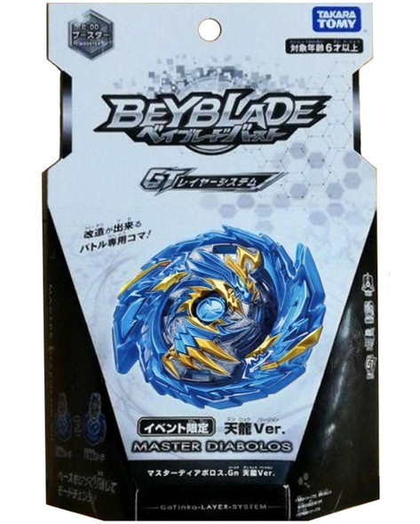 TAKARA TOMY Blue Master Diabolos .Gn (Sky Dragon Ver.) Burst Rise GT WBBA Beyblade B-00