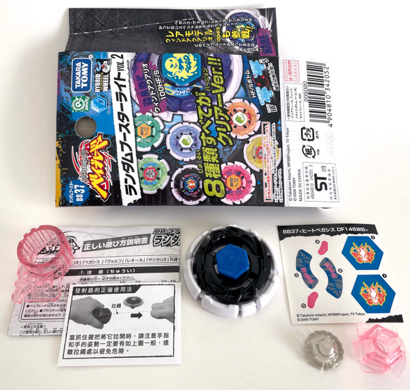 TAKARA TOMY Heat Pegasis DF145WB Metal Fusion Plastic Beyblade BB-37