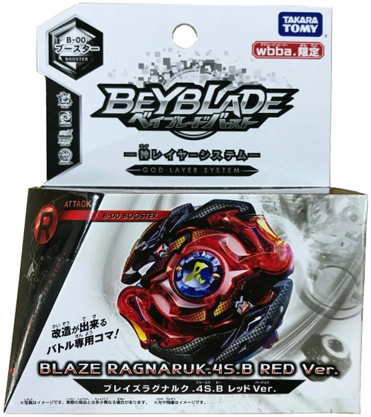 TAKARA TOMY Red Blaze Ragnaruk .4S.B / Roktavor WBBA Burst Evolution Beyblade B-00