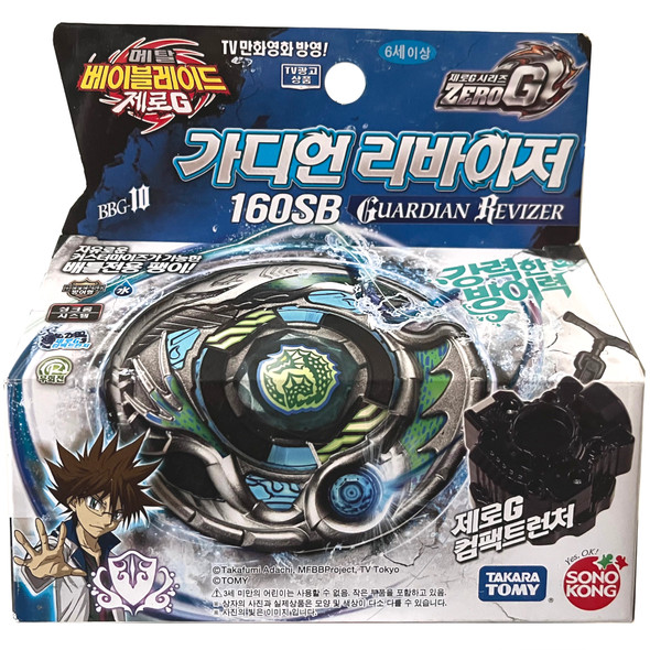 TAKARA TOMY SONOKONG Guardian Revizer / Leviathan 160SB Zero-G Shogun Steel Beyblade BBG-10