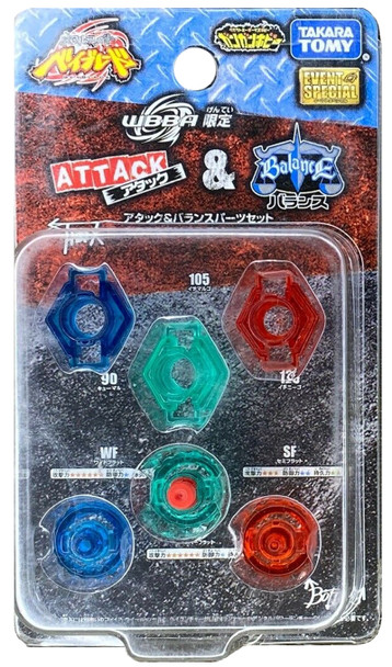 TAKARA TOMY WBBA Beyblade Attack & Balance Parts Set, w/ Rubber RF Tip & Spin Tracks