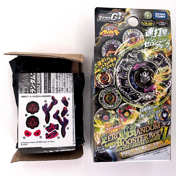 TAKARA TOMY BBG-17 Shinobi Orojya / Ninja Orochi 160WSF Zero-G
