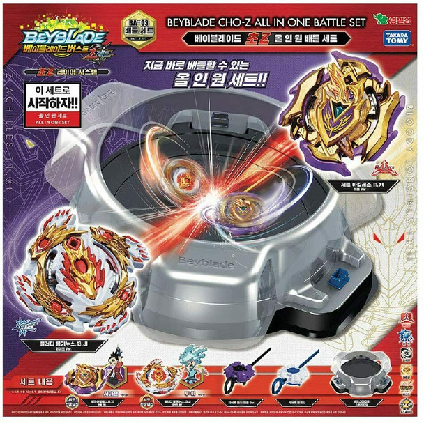 TAKARA TOMY Beyblade Burst Cho-Z All In One Battle Set w/ Stadium BA-03