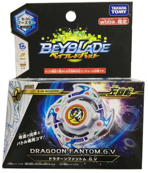 TAKARA TOMY Dragoon Fantom .G.V Burst WBBA Beyblade B-00