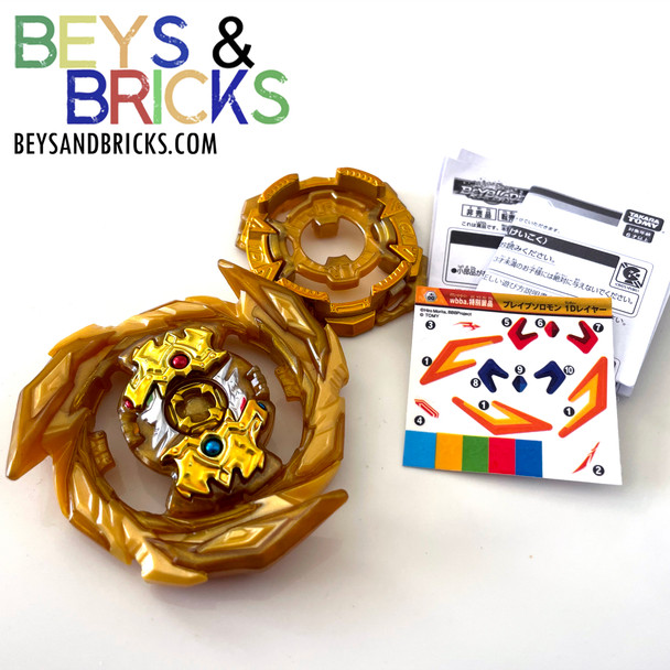 TAKARA TOMY Brave Solomon 1D Beyblade Burst Rare Gold Prize Layer