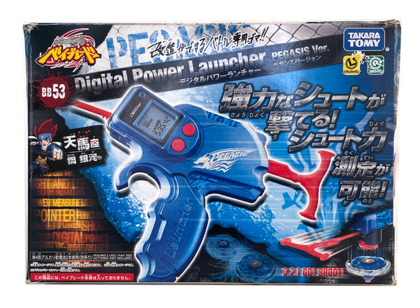 TAKARA TOMY Metal Fusion Beyblade Digital Power Launcher, Blue
