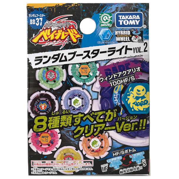 TAKARA TOMYY Random Booster Light Vol. 2 Metal Fusion Beyblade BB-37 (1pcs)