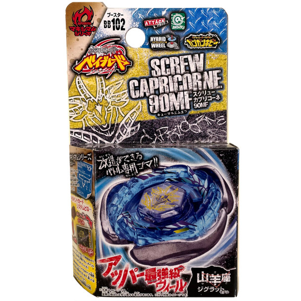 Spiral / Screw Capricorn 90MF Metal Masters Beyblade BOOSTER BB-102