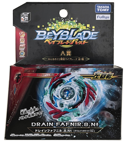 TAKARA TOMY Drain Fafnir .8.Nt Crimson White Ver. Burst Evolution Beyblade B-00