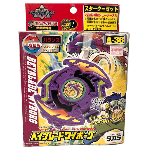 TAKARA Wyborg Original Series Spin Gear Beyblade A-36