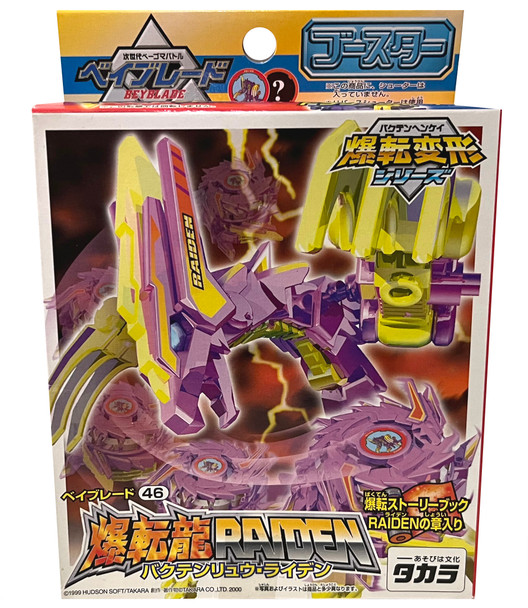 TAKARA Bakutenryu Raiden Original Series Spin Gear Hidden Spirits Beyblade 46