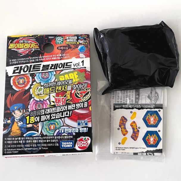 TAKARA TOMY SONOKONG Heat Pegasis 100WB Metal Fusion Beyblade BB-31 