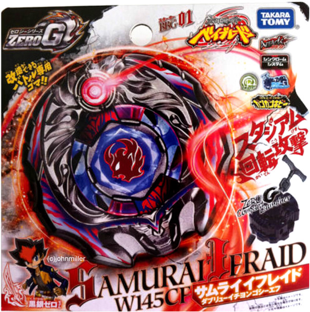 Samurai Ifraid / Ifrit W145CF Zero-G Shogun Steel Beyblade Starter BBG-01