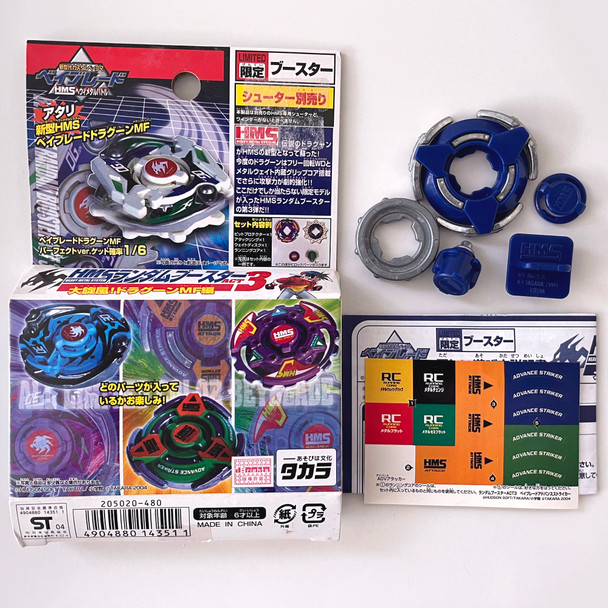 TAKARA Advance Striker Original Series HMS Beyblade, Dark Blue