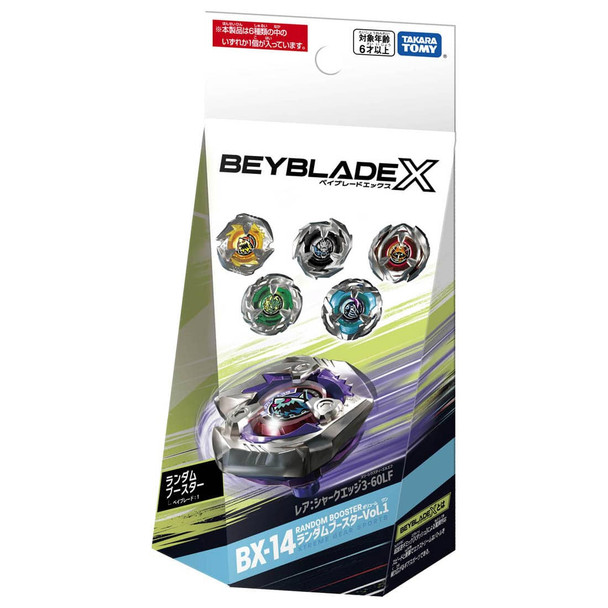 BX-14 ランダムブースターVol.1 フルコンプリートセット TAKARA TOMY Beyblade X Random Booster Vol. 1 BX-14 (1pcs