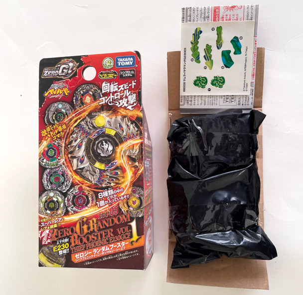 TAKARA TOMY Samurai Saramanda / Salamander E230ES Beyblade from