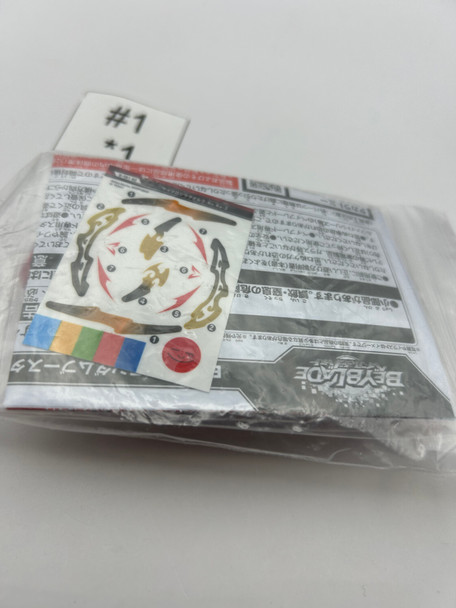 TAKARA TOMY Cyclone Ragnaruk / Roktavor Nexus Rise-2 B-181 02 Burst DB Beyblade [USED]