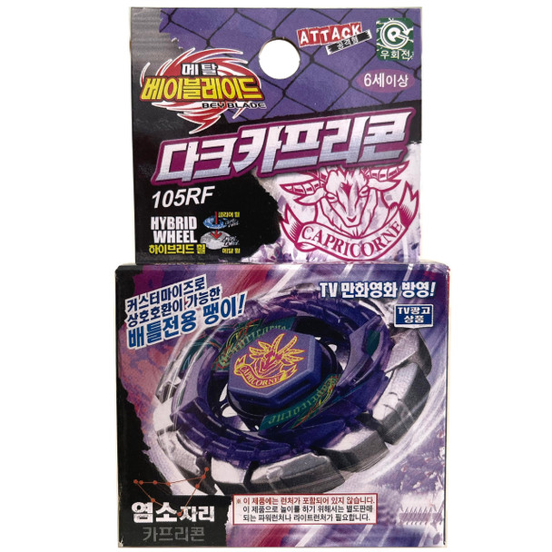 Dark Capricorne 105RF Metal Fusion Beyblade Booster BB-56