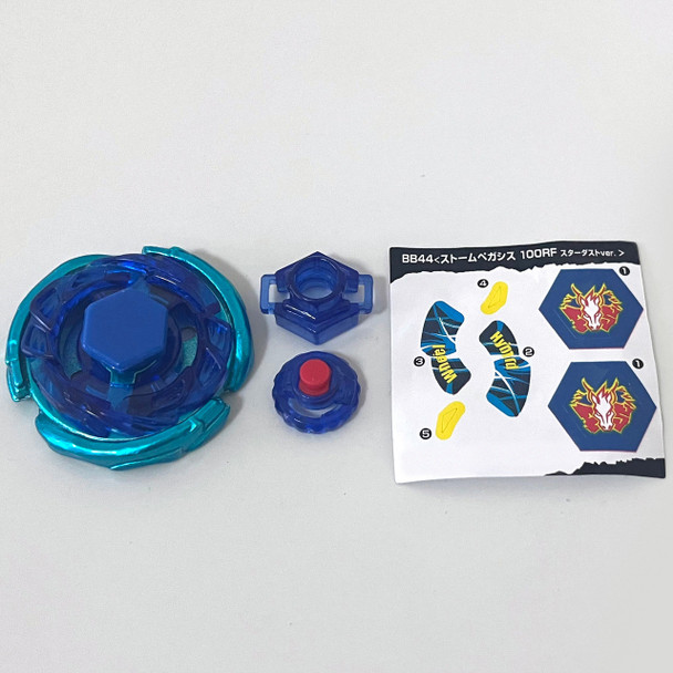 Blue Storm Pegasis / Pegasus 100RF (Stardust Ver.) Metal Fusion Random Booster Vol. 3 Beyblade BB-44
